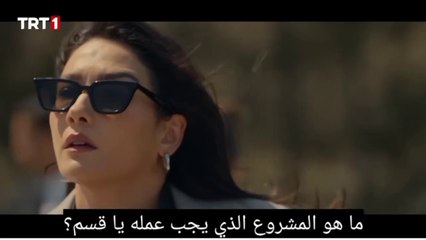 مشاهدة مسلسل المنظمة الحلقة 122 مترجمة بجودة عالية 🔥