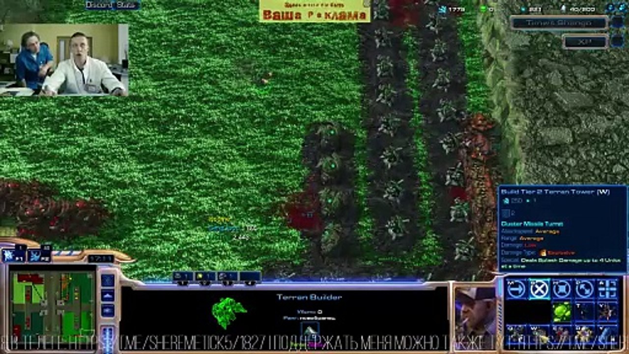 StarCraft 2 💎 THE LABYRINTH OF THE MINOTAUR WILL SEEM TO YOU AS SMALL! #starcraft  @Blizzard