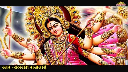 मोर माहामाई वो  II BALRAM RAJWADE II DILIP RAY II CGHD VIDEO SONG II  AJAY KUMAR  2021