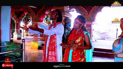 दुर्गा भवानी मोर अंगना II AAKASH RATIYA , MAHIMA II DILIP RAY II BHAKTI VIDEO SONG II AJAY KUMAR