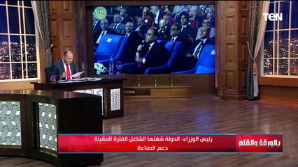 بدأت اشم رائحة المكن وهو بيشتغل.. الديهي يعلن أخبار سارة عن الصناعة