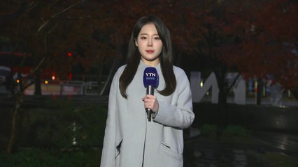 [날씨] 전국 추위 부르는 비...밤부터 중부 최고 20cm 대설 / YTN