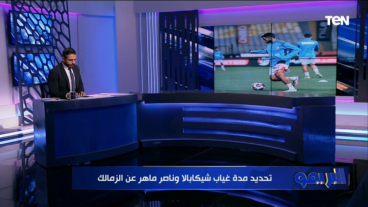 أزمة كولر ويوسف أيمن في الأهلي والشيبي يقترب من الزمالك وتفاصيل اجتماعه مع مسئول في التجمع الخامس