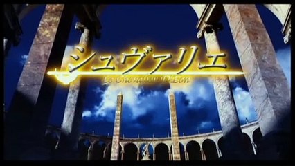 Kawaler miecza 09 - Kochankowie