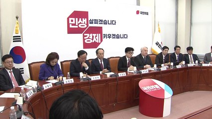 여당, 민생경제특위 구성...한동훈 "직접 키 잡고 민생회복 실천" / YTN