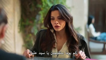 مسلسل المدينة البعيدة الحلقة 3 الثالثة مترجمة القسم 2 HD