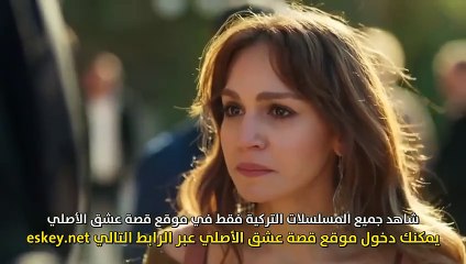 مسلسل المدينة البعيدة الحلقة 3 الثالثة مترجمة القسم 1 HD