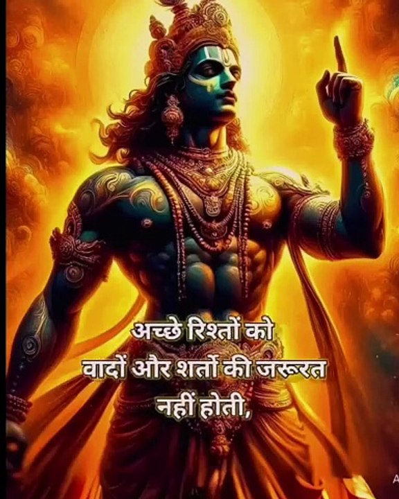 श्री कृष्ण कहते हैं..... #fbreels23 #krishnavani #radhamohantodayepisode #krishnathoughts #krishnabhajan #krishnalove #krishnaquotes #krishnaconsciousness #radheyradhey #krishnajanmashtami #krishna #radheradhe #radheshyam #krishnakrishna less