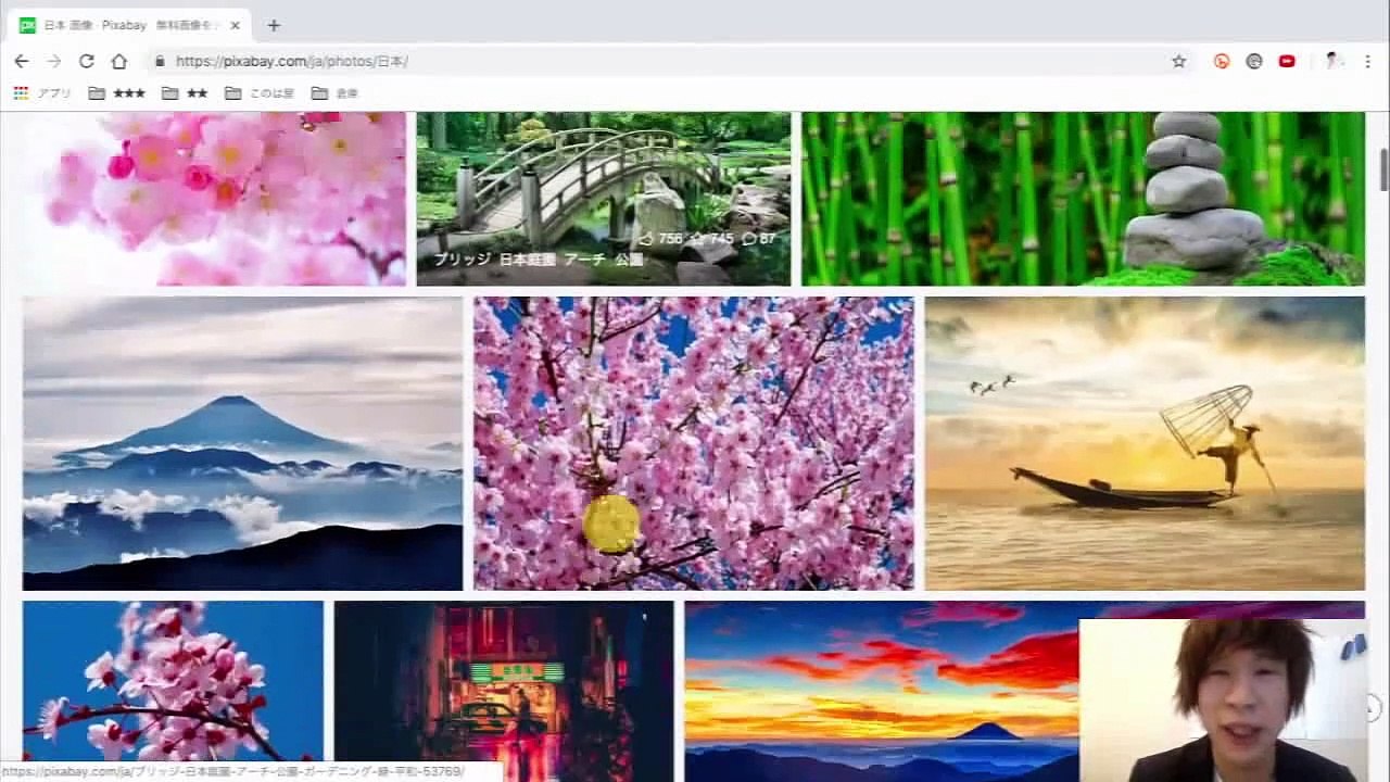 5. 【無料】商用利用可能な画像が探せるサイト「Pixabay」のご紹介