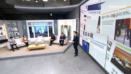 김진의 돌직구쇼 - 11월 26일 신문브리핑