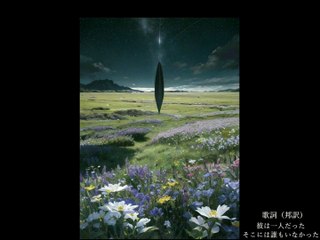 ★第１０話　tx10「白い天女の正体」　１４：３２　MP4