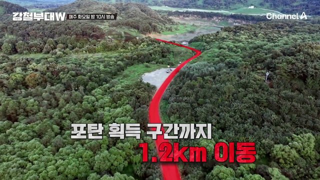 [#강철부대W] 선공개 | 그들의 페이스를 흔들어 놔야겠다 뒤따라오는 해병대 앞을 완전히 막아버린 707