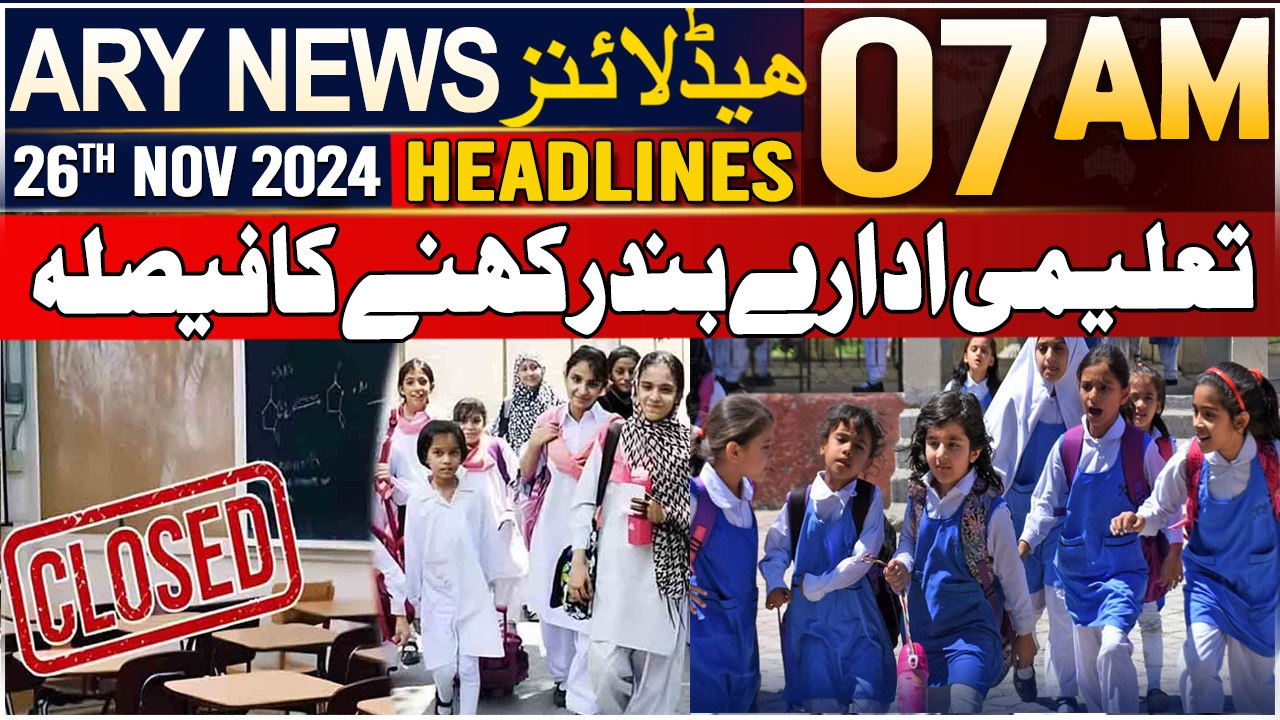 ARY News 7 AM Headlines | 26th Nov 2024 | Pak Fouj Ko Bulaa Liya Gaya