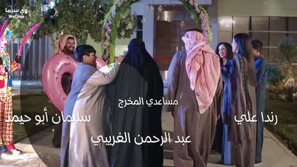 مشاهدة الحلقة 17 من مسلسل ياهلي السعودي الدرامي 🎬