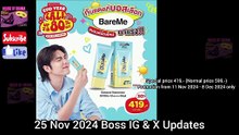 [Eng Sub] 25 Nov 2024 Breaking News The Boy Next World Airing Jan 2025 #บอสโนอึล #bossnoeul #bonoh