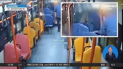버스서 흡연 제지하자…기사에게 ‘황당한’ 복수