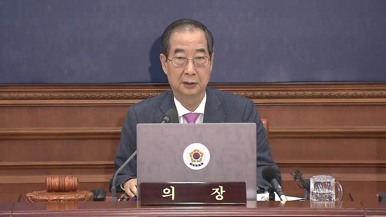 한 총리 "야당, 대통령 거부권 행사 조장해 유감" / YTN