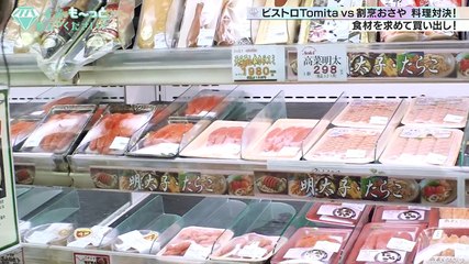 241124 ≠ME Senpai, Motto Oshiete Kudasai!! Season 2 ep05