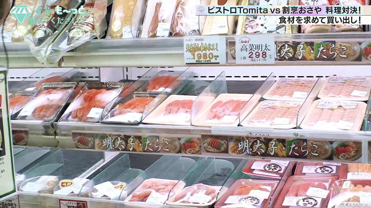 241124 ≠ME Senpai, Motto Oshiete Kudasai!! Season 2 ep05