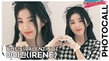 레드벨벳(Red Velvet) 아이린(IRENE), 오랜만에 보는 상큼한 주현이의 요정미모(‘발렌티노’ 포토월) [TOP영상]