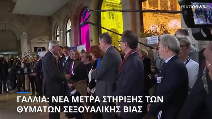 Ο πρωθυπουργός της Γαλλίας επαίνεσε την Ζιζέλ Πελικό για το «απίστευτο θάρρος» της