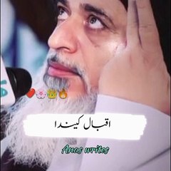 Bayan Khadim hussain rizvi