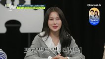 [241111] 탐정들의영업비밀 E34 - Gyuri Cut