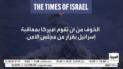 ترقب لهدنة لبنان