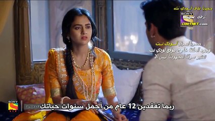 المسلسل الهندي سنكتب علاقتنا مترجم الحلقة 02