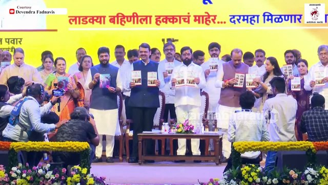 'ಲಾಡ್ಕಿ ಬಹಿನಾ' ಯೋಜನೆಯಿಂದ ಒಂದು ಕೋಟಿ ಮಹಿಳೆಯರು ಔಟ್ ? | Ladki Bahin Yojana scheme | Maharashtra