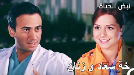 وضع ليفينت وإيلا خطة - الأطباء الحلقة 33