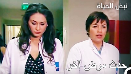 ظنوا أن المريض تم علاجه -  الأطباء الحلقة 33