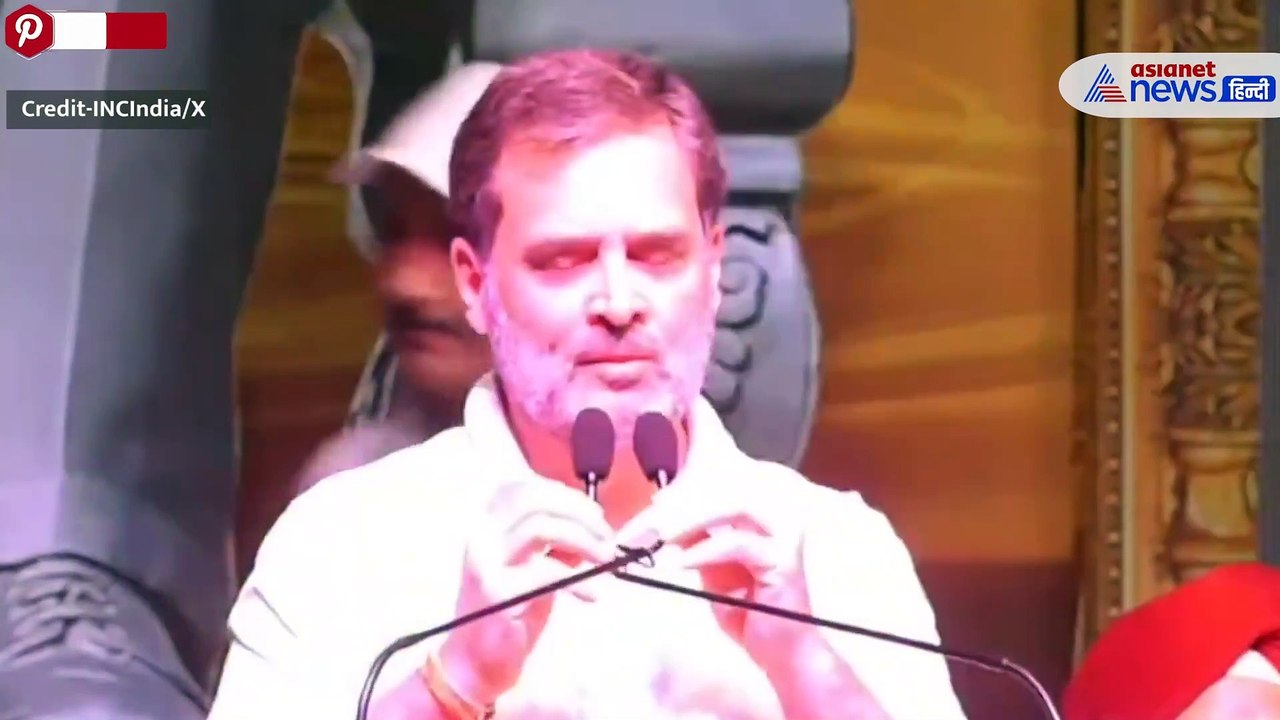कांग्रेस के कार्यक्रम में राहुल गांधी का माइक बंद ऑन हुआ तो बोले- मुझे बोलने से कोई नहीं रोक सकता