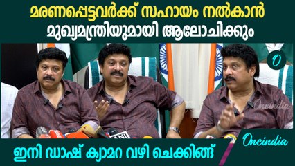 വാഹനത്തിന്റെ രജിസ്ട്രേഷനും സസ്പെന്റ് ചെയ്തു; നടന്നിരിക്കുന്നത് നരഹത്യ