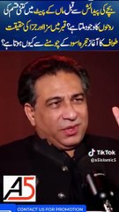 قبروں پرسجدہ کرنے والوں کلیے اہم پیغام