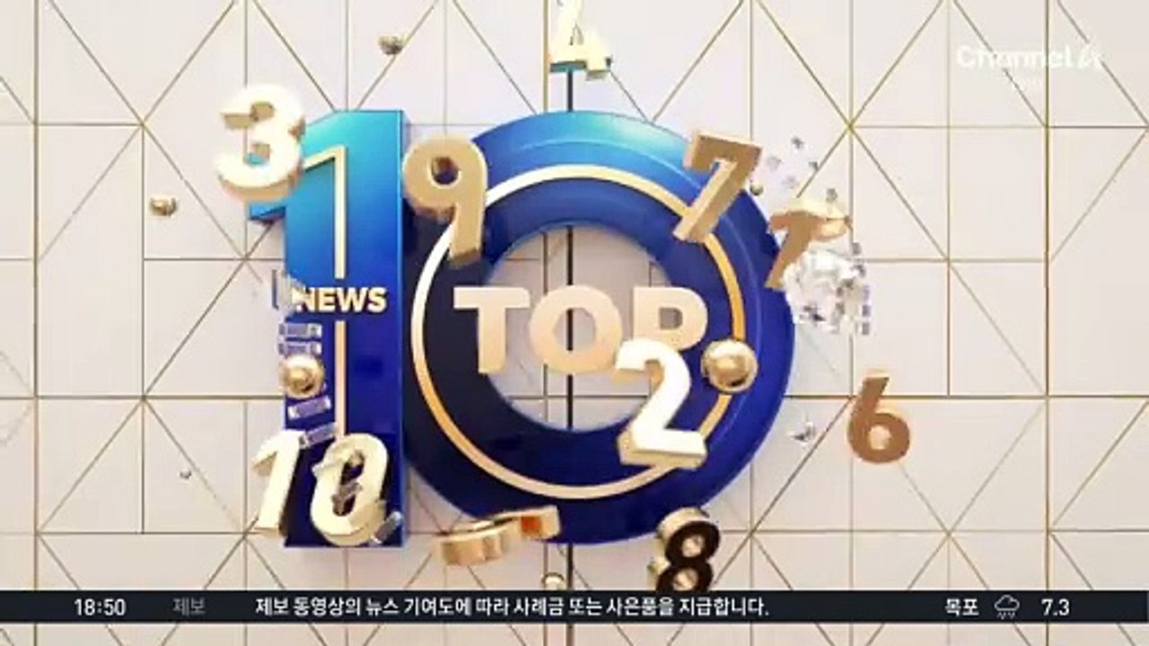 “아이가 숨 안 쉬어요”…경찰, 3분 만에 병원 이송