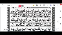 စူရာဟ်ယာစီးန်အစ-အဆုံးသင်ကြားမှုအစီစဥ်_Surah_Yaseen_Qari_Muhammad_Zakariya_Daik-U
