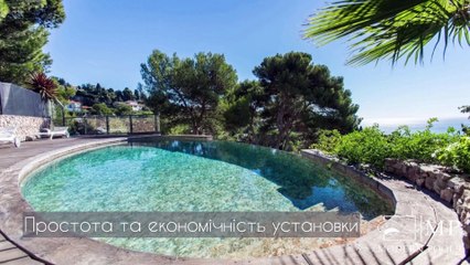 Бетонний басейн під ключ (басейни з бетону)