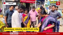 మానవత్వాన్ని చాటుకున్న మంత్రి కొండా సురేఖ