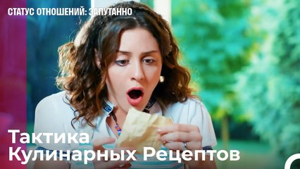 Смотри на Мать, Женись На Дочери - Статус отношений Запутанно 22 Серия