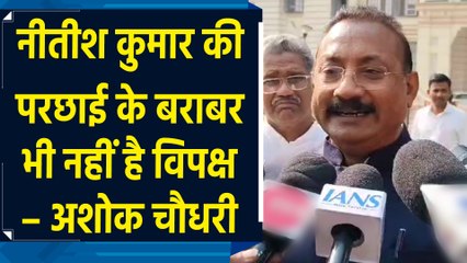 Nitish Kumar caste census के सबसे बड़े वकील- Ashok Choudhary