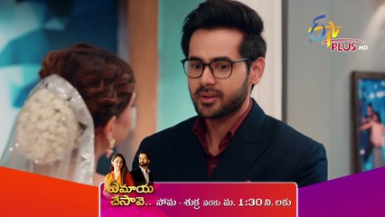 Ye Maaya Chesave Episode 452 Promo - November 25 2024 | ETV Plus
