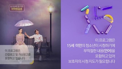 ep 2 full angels last mission love korean drama eng sub