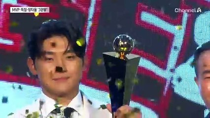 이변 없었다…KIA 김도영, 2024 MVP