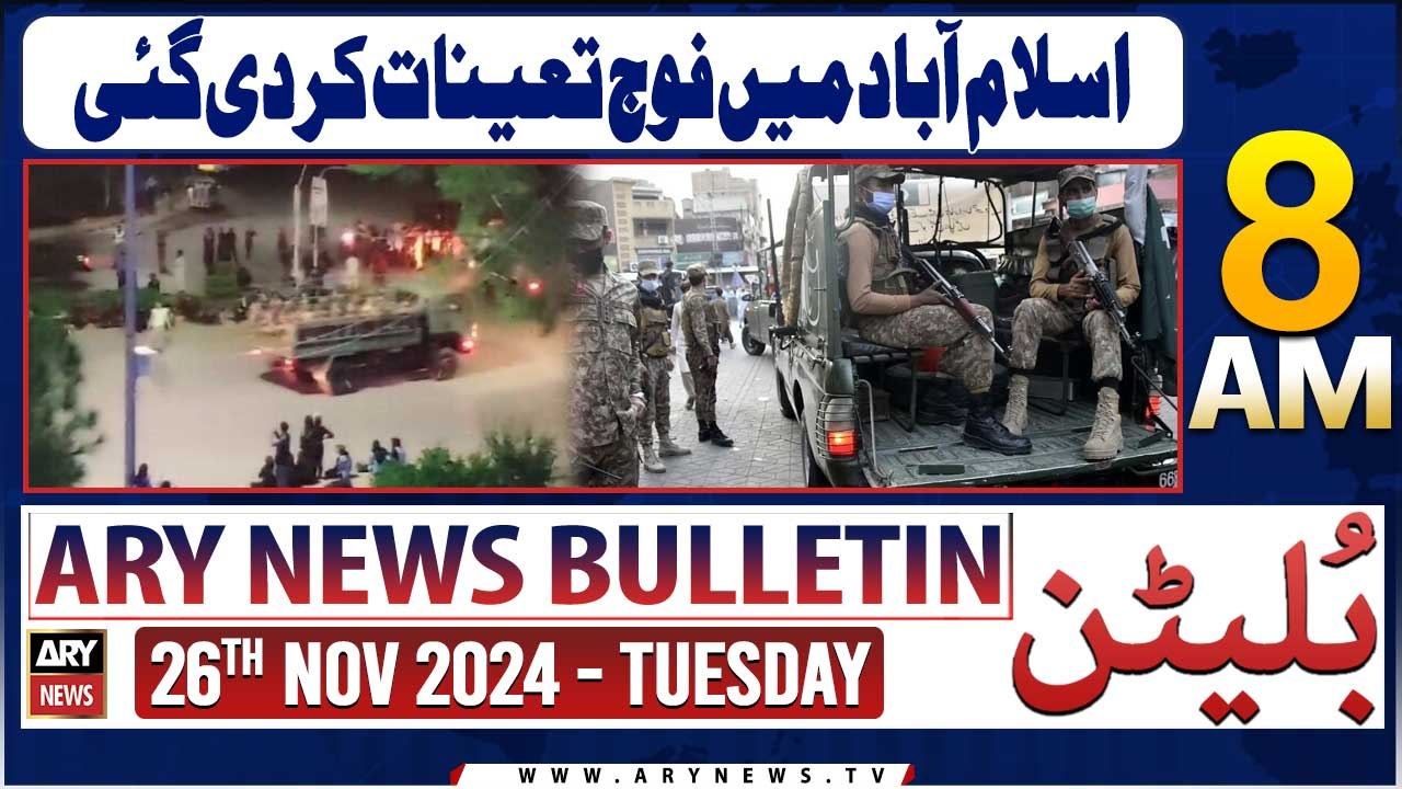 ARY News 8 AM News Bulletin | 26th Nov 2024 | Pakistan Army deployed
