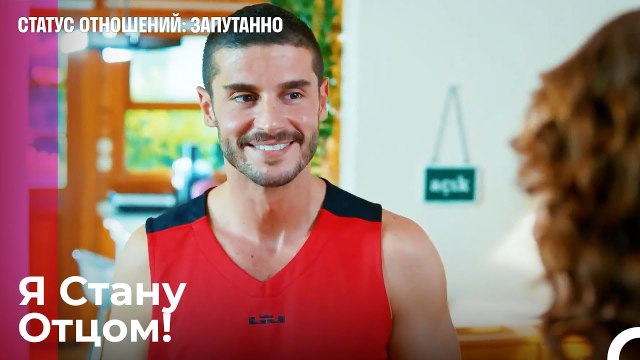 Малыш Джан Текин Появится¿ - Статус отношений; Запутанно 24 Серия