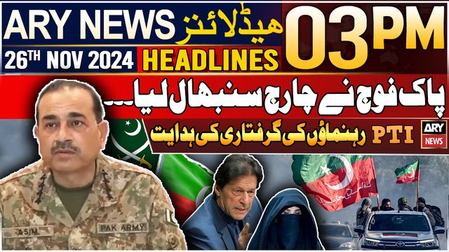 ARY News 3 PM Headlines | 26th Nov 2024 | Pak Army Take Charge In D-chowk | Prime Time Headlines