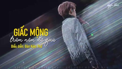 [Vietsub] Giấc mộng trăm năm đã qua (Bách niên mộng khứ - 百年梦去) - Đàn Kiện Thứ (Concert solo tour "Gặp thêm một lần" 2024)
