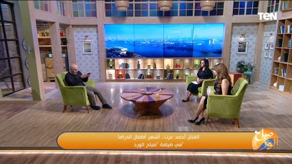 ايه الفرق بين التمثيل زمان والتمثيل دلوقتي؟.. الفنان أحمد عزت يرد