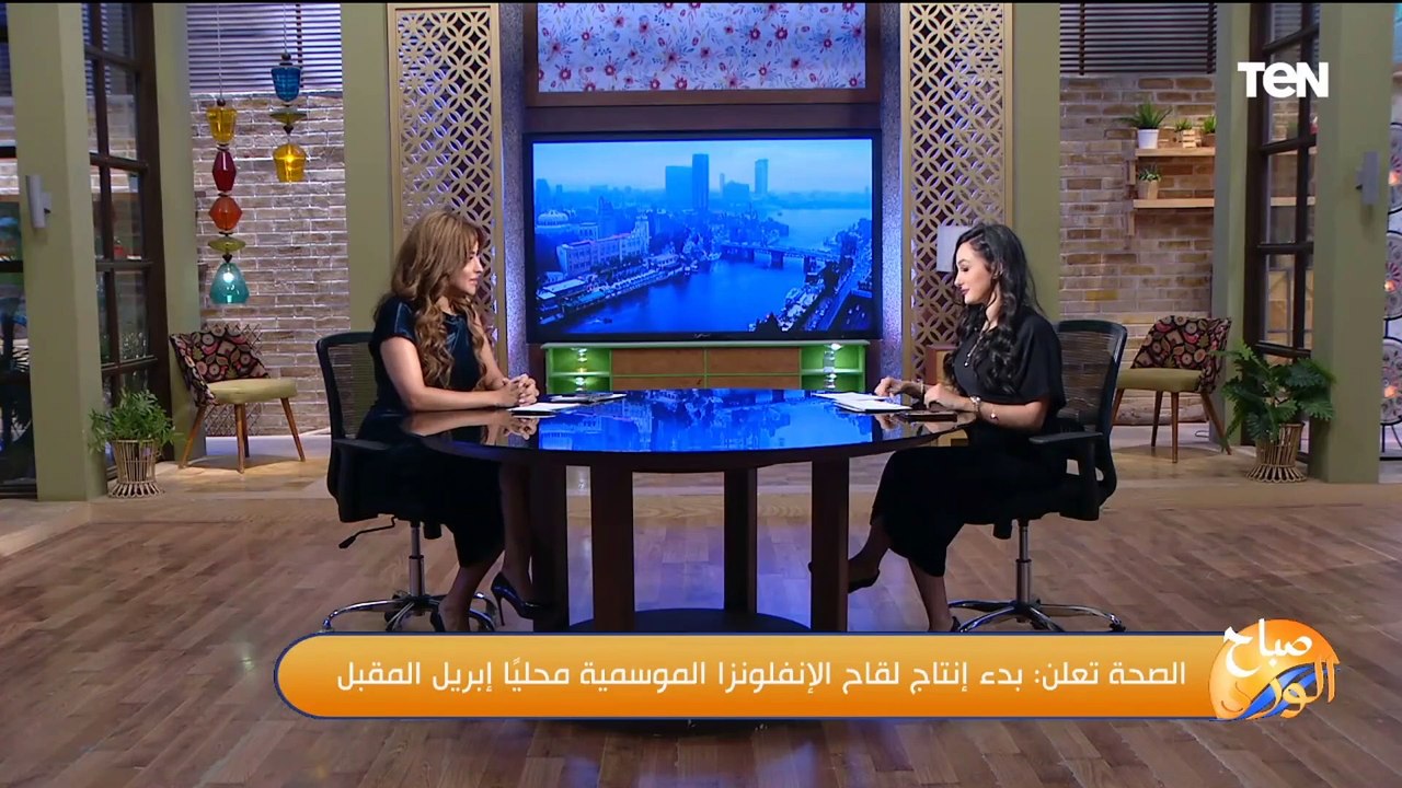 بدء إنتاج لقاح الإنفلونزا الموسمية محلياً إبريل المقبل.. المتحدث  باسم وزارة الصحة يكشف التفاصيل